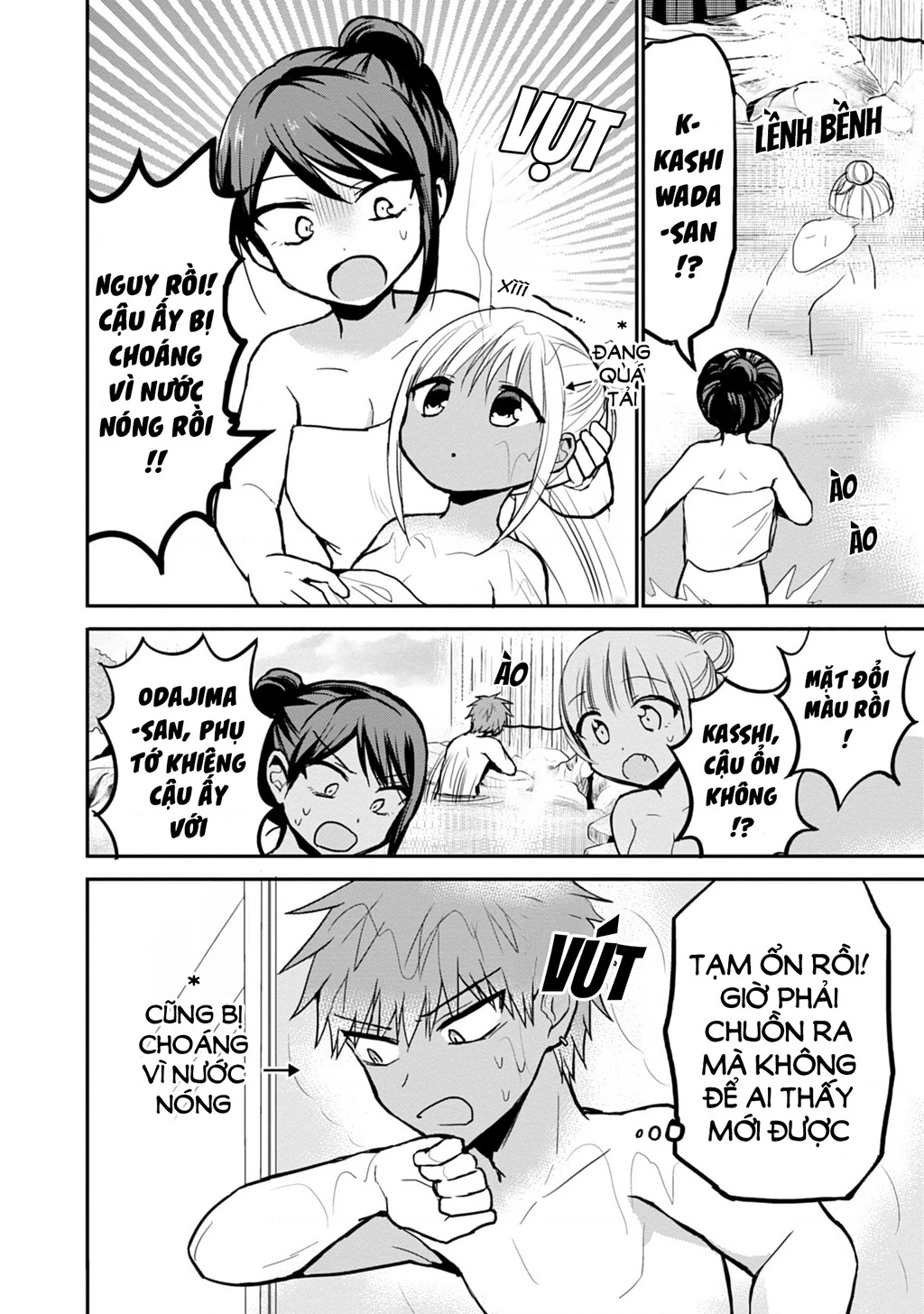 Kao Ni Denai Kashiwada-San To Kao Ni Deru Oota-Kun Chapter 70 - 9