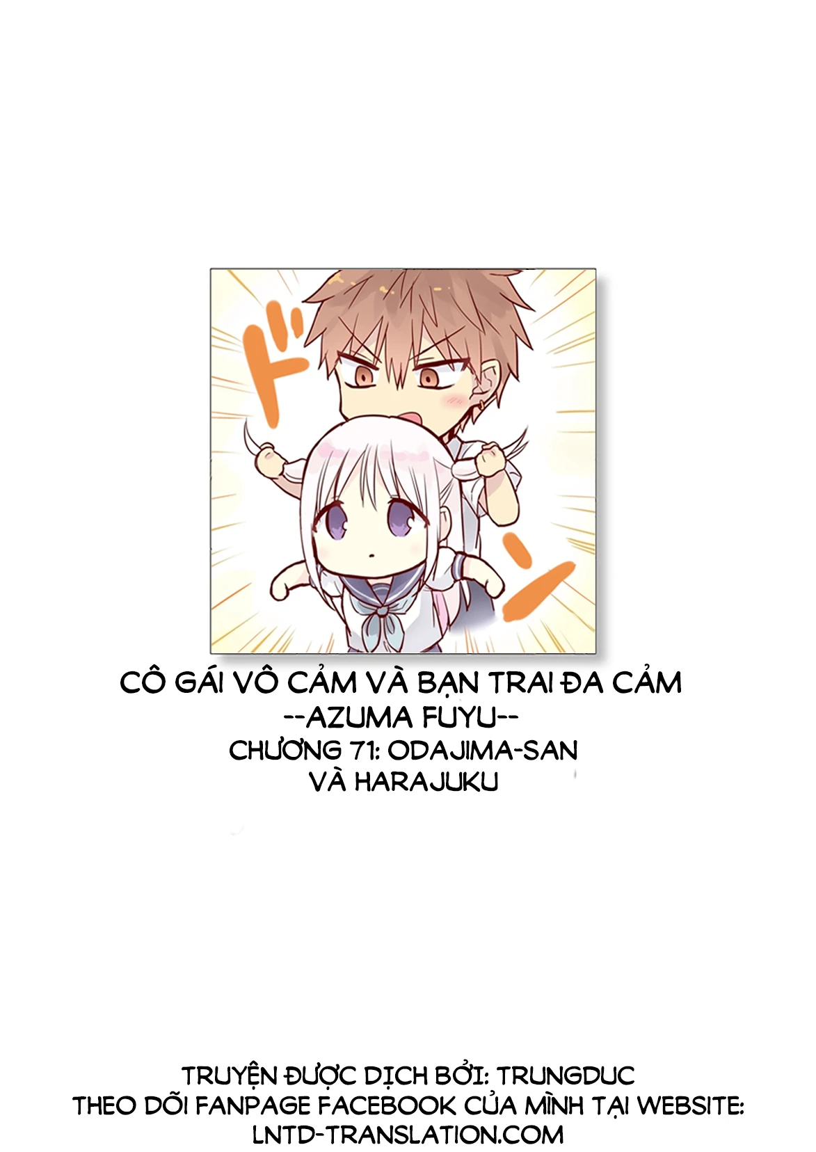 Kao Ni Denai Kashiwada-San To Kao Ni Deru Oota-Kun Chapter 71 - 1