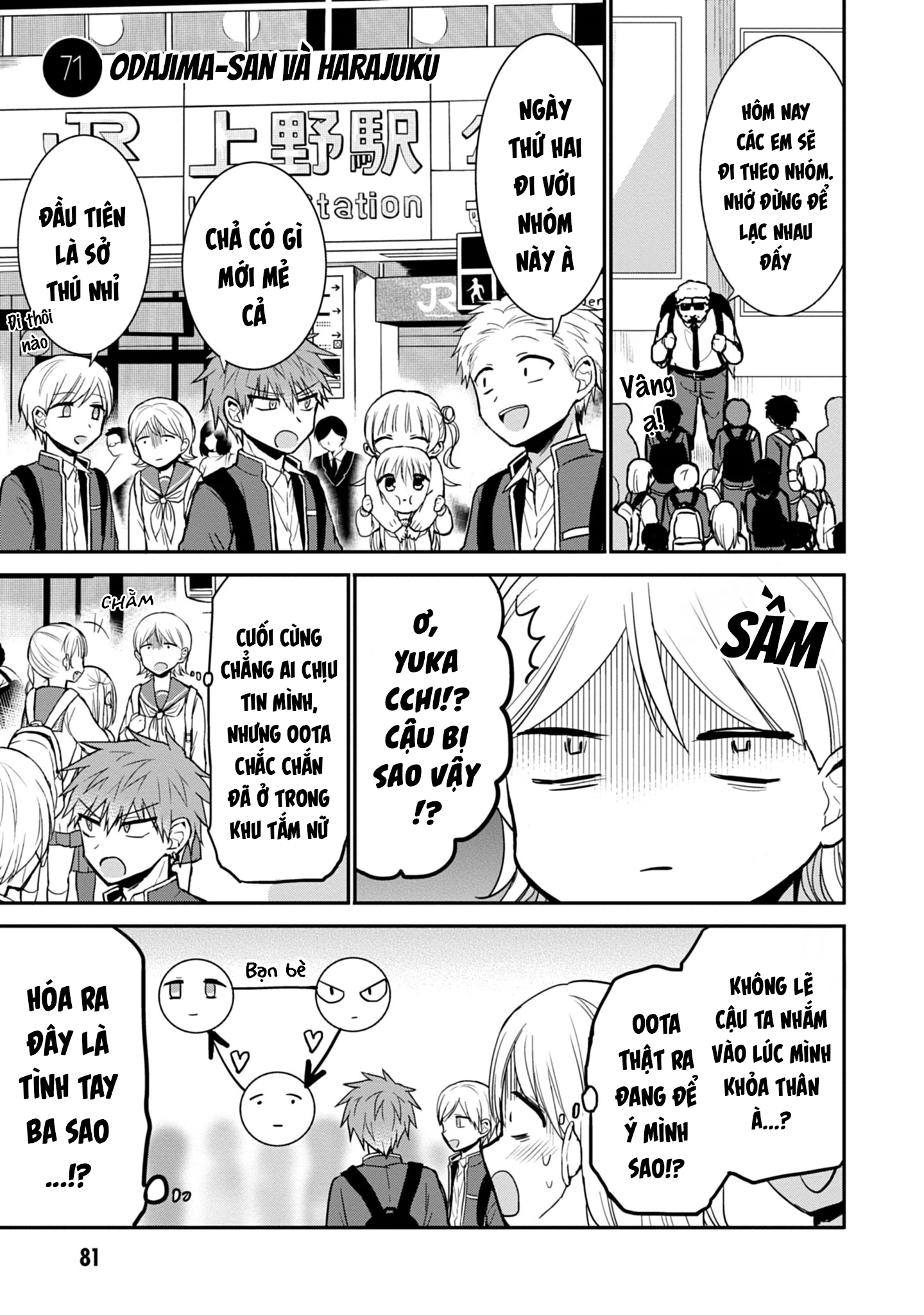 Kao Ni Denai Kashiwada-San To Kao Ni Deru Oota-Kun Chapter 71 - 2