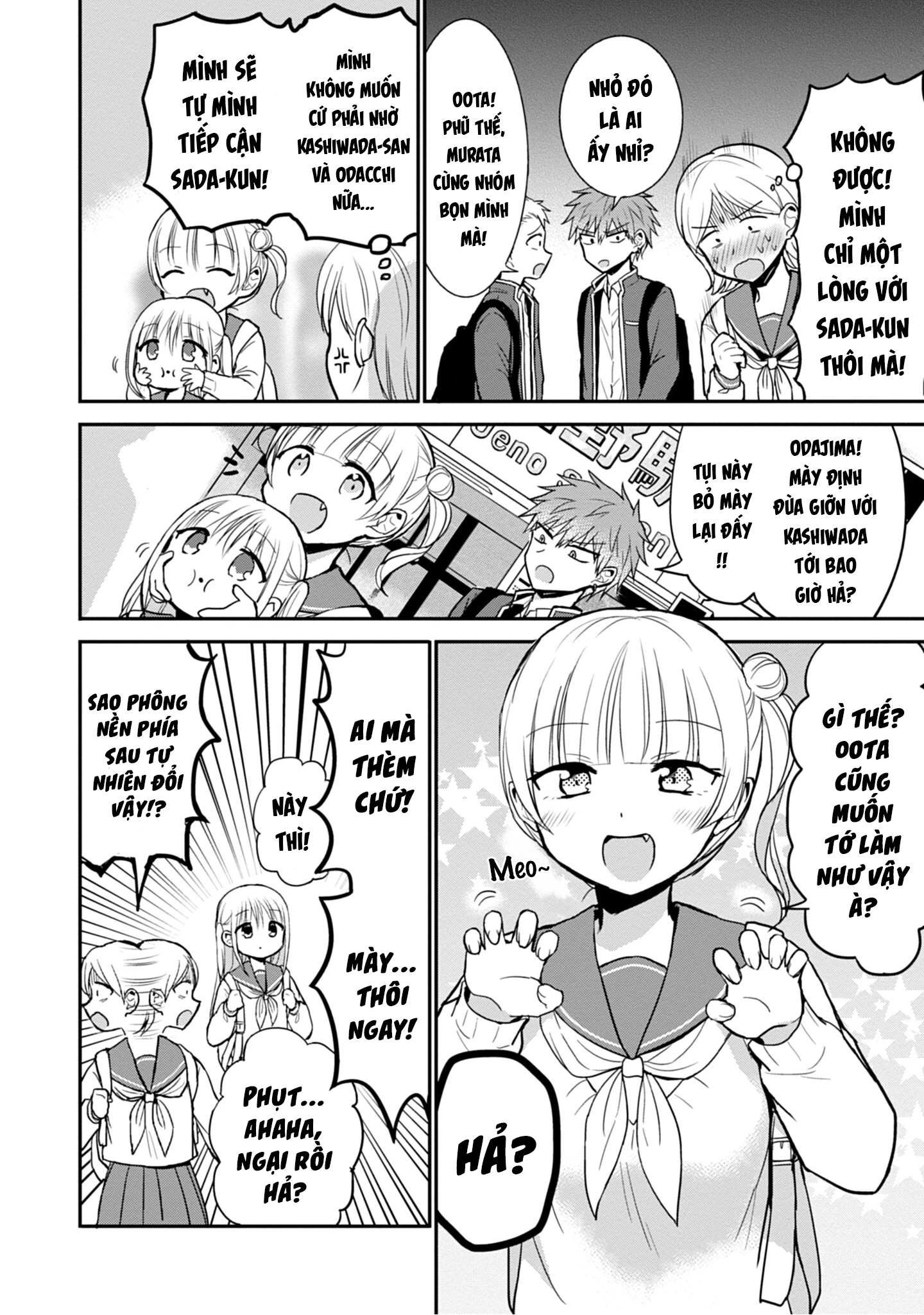 Kao Ni Denai Kashiwada-San To Kao Ni Deru Oota-Kun Chapter 71 - 3