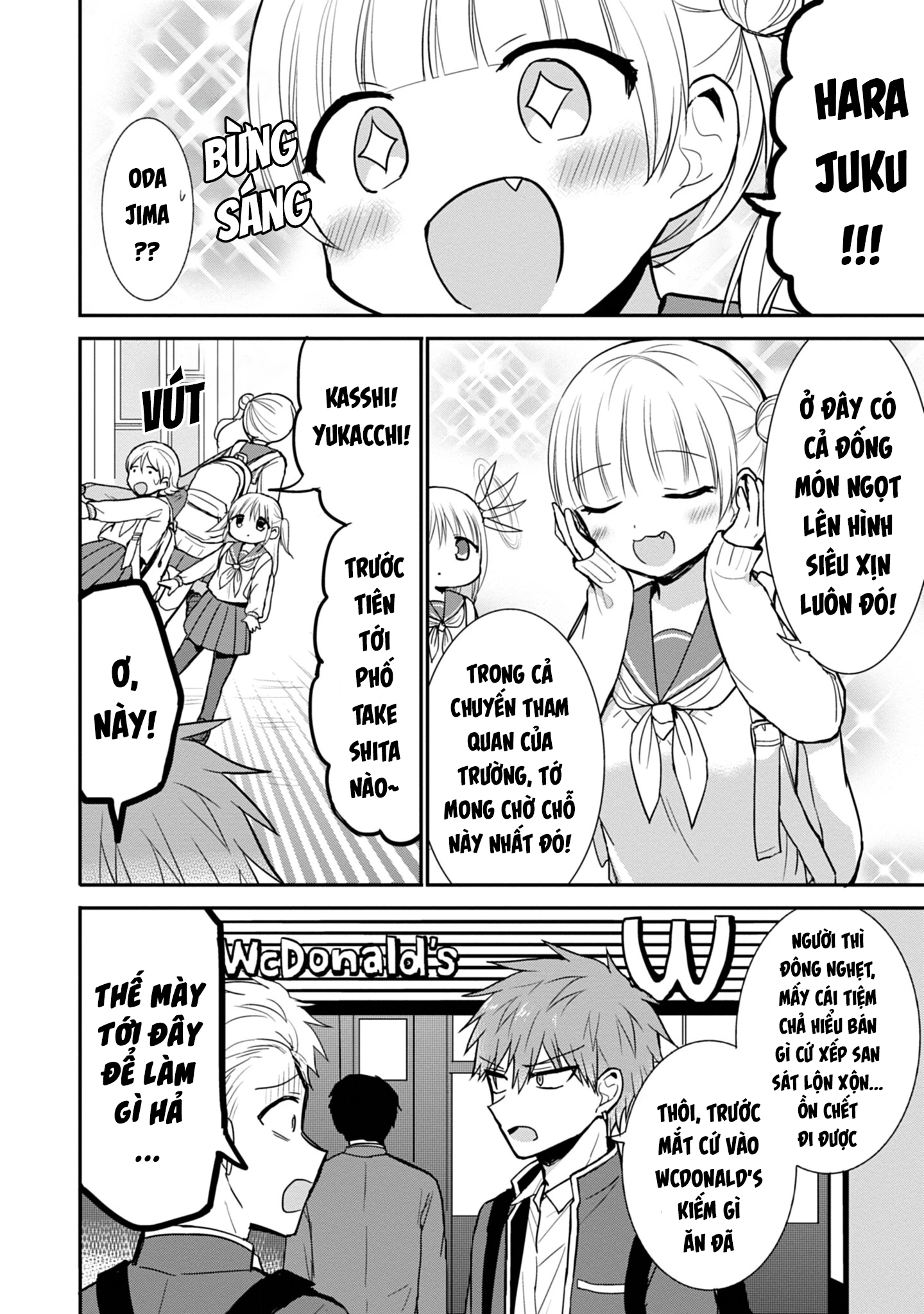 Kao Ni Denai Kashiwada-San To Kao Ni Deru Oota-Kun Chapter 71 - 5