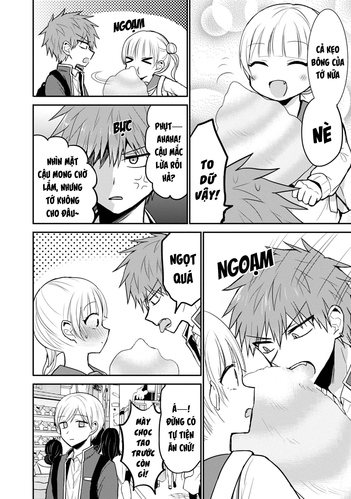 Kao Ni Denai Kashiwada-San To Kao Ni Deru Oota-Kun Chapter 71 - 7