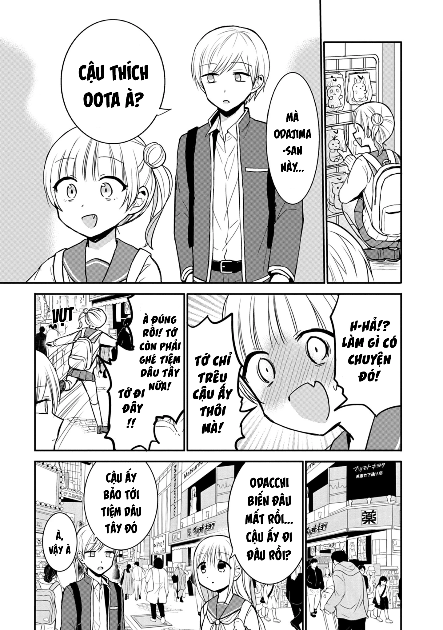 Kao Ni Denai Kashiwada-San To Kao Ni Deru Oota-Kun Chapter 71 - 8