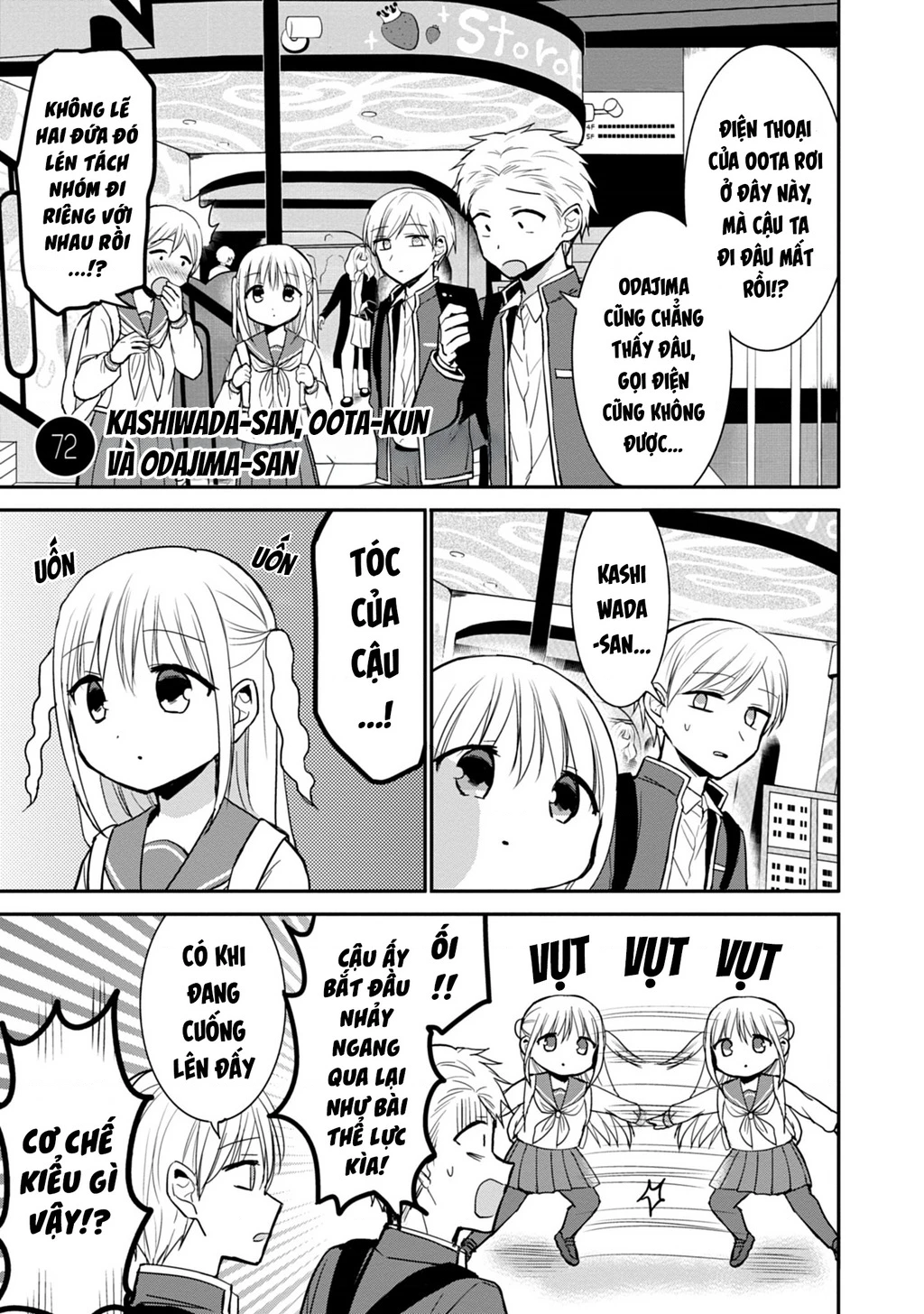 Kao Ni Denai Kashiwada-San To Kao Ni Deru Oota-Kun Chapter 72 - 2