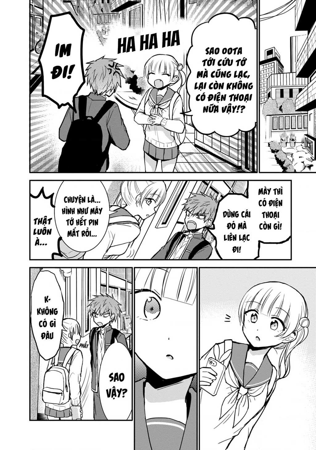 Kao Ni Denai Kashiwada-San To Kao Ni Deru Oota-Kun Chapter 72 - 3