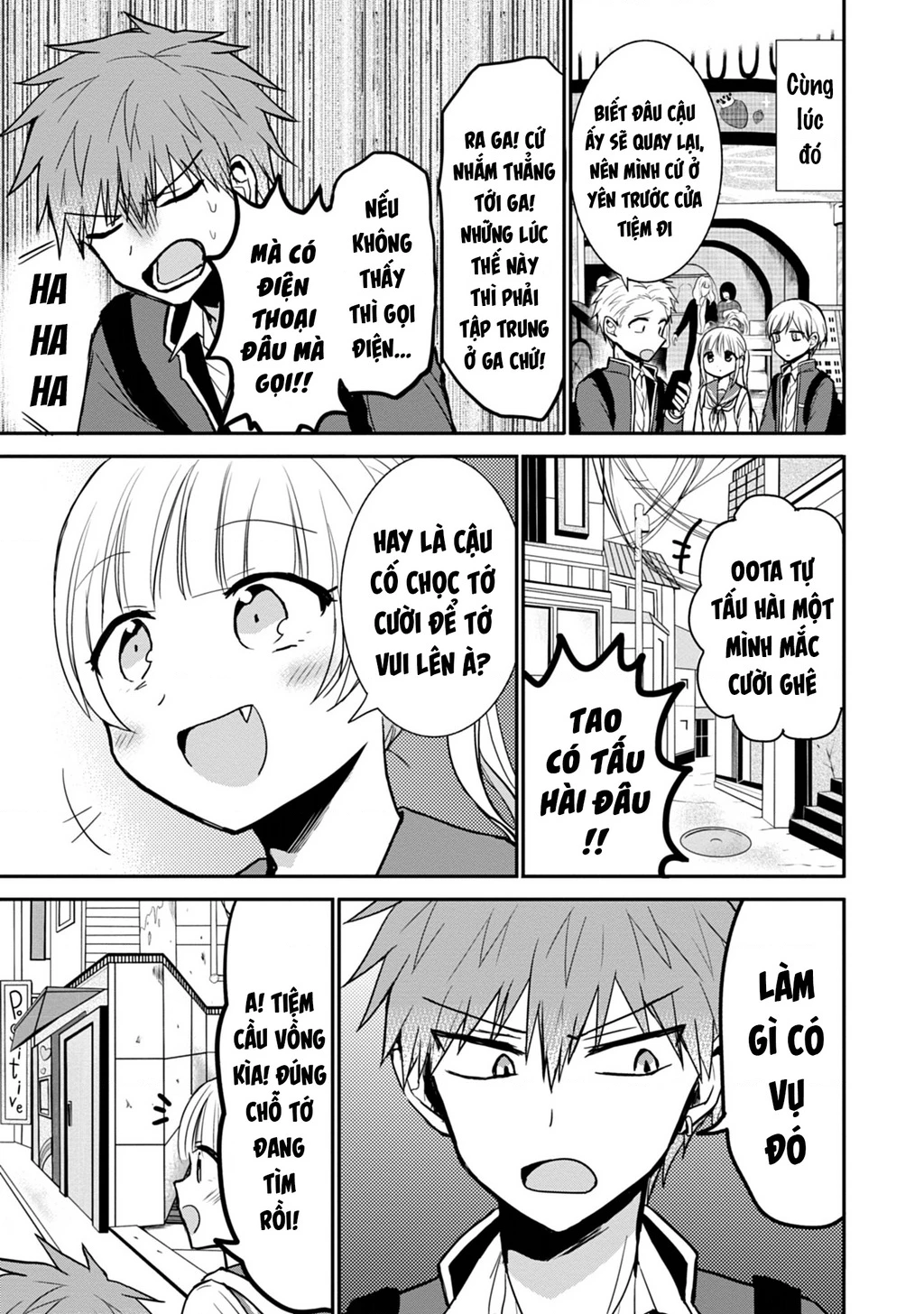 Kao Ni Denai Kashiwada-San To Kao Ni Deru Oota-Kun Chapter 72 - 4