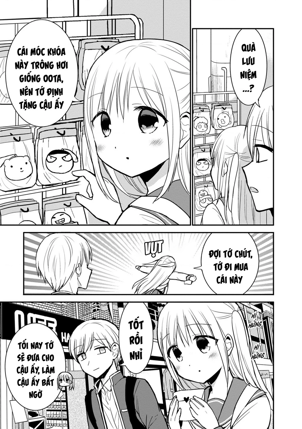 Kao Ni Denai Kashiwada-San To Kao Ni Deru Oota-Kun Chapter 72 - 8