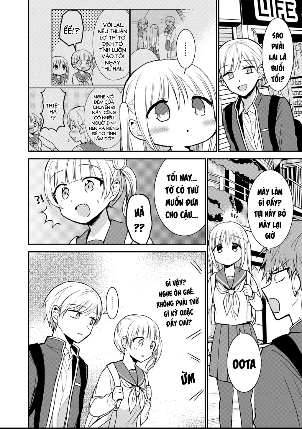 Kao Ni Denai Kashiwada-San To Kao Ni Deru Oota-Kun Chapter 72 - 9