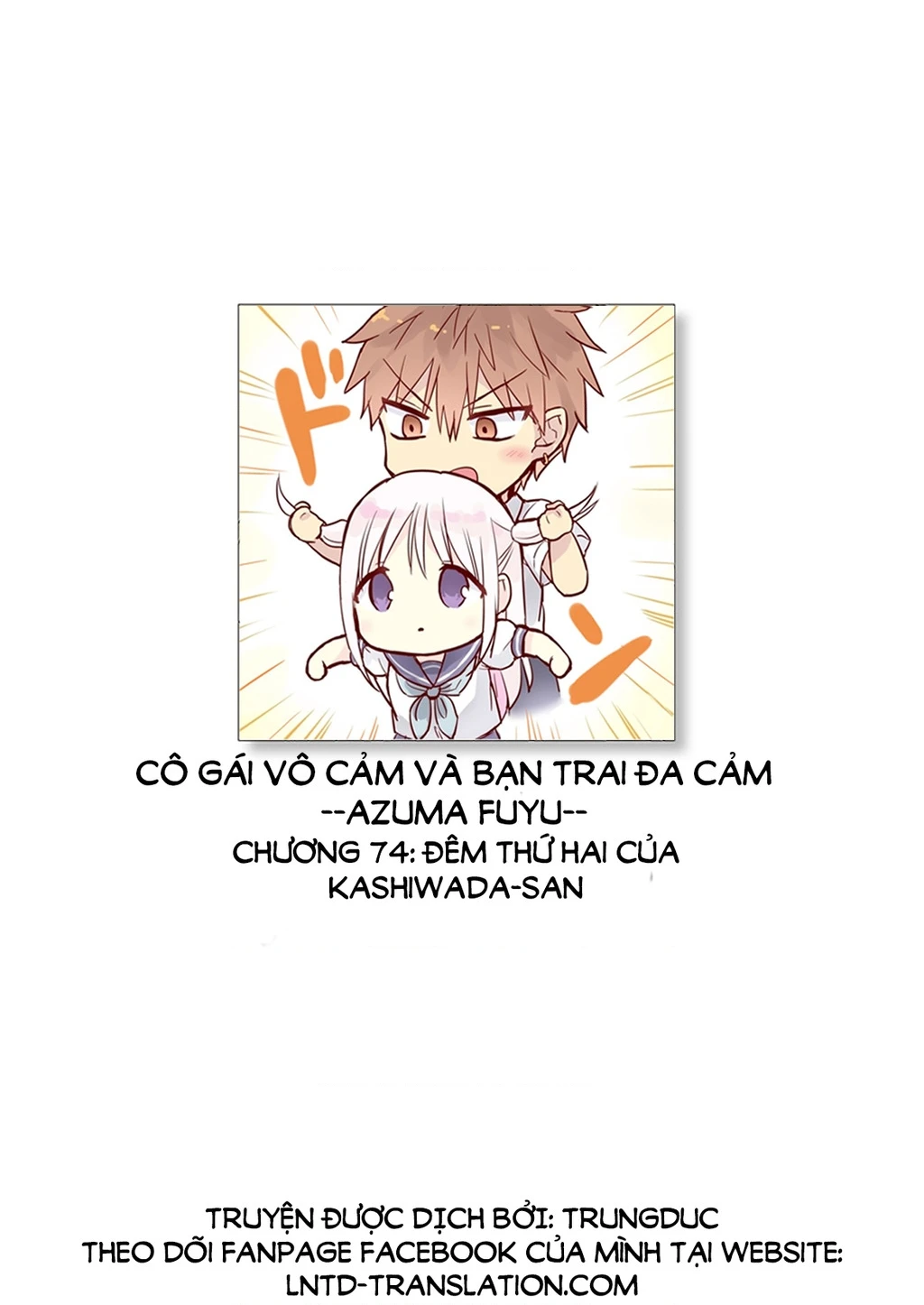 Kao Ni Denai Kashiwada-San To Kao Ni Deru Oota-Kun Chapter 74 - 1
