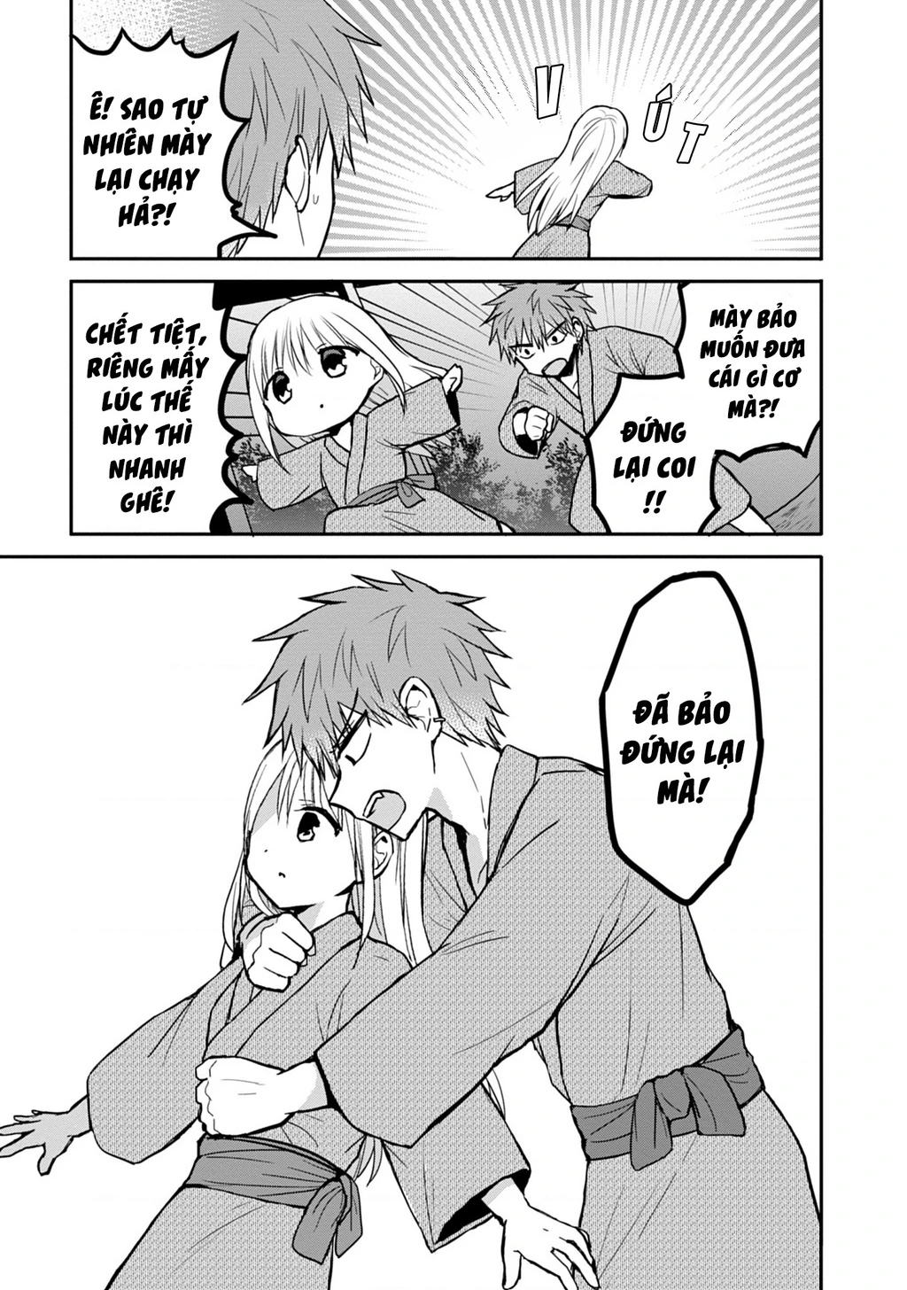 Kao Ni Denai Kashiwada-San To Kao Ni Deru Oota-Kun Chapter 74 - 8