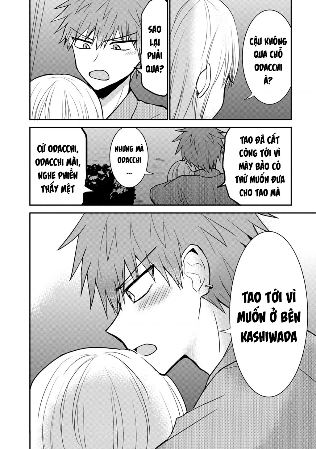Kao Ni Denai Kashiwada-San To Kao Ni Deru Oota-Kun Chapter 74 - 9