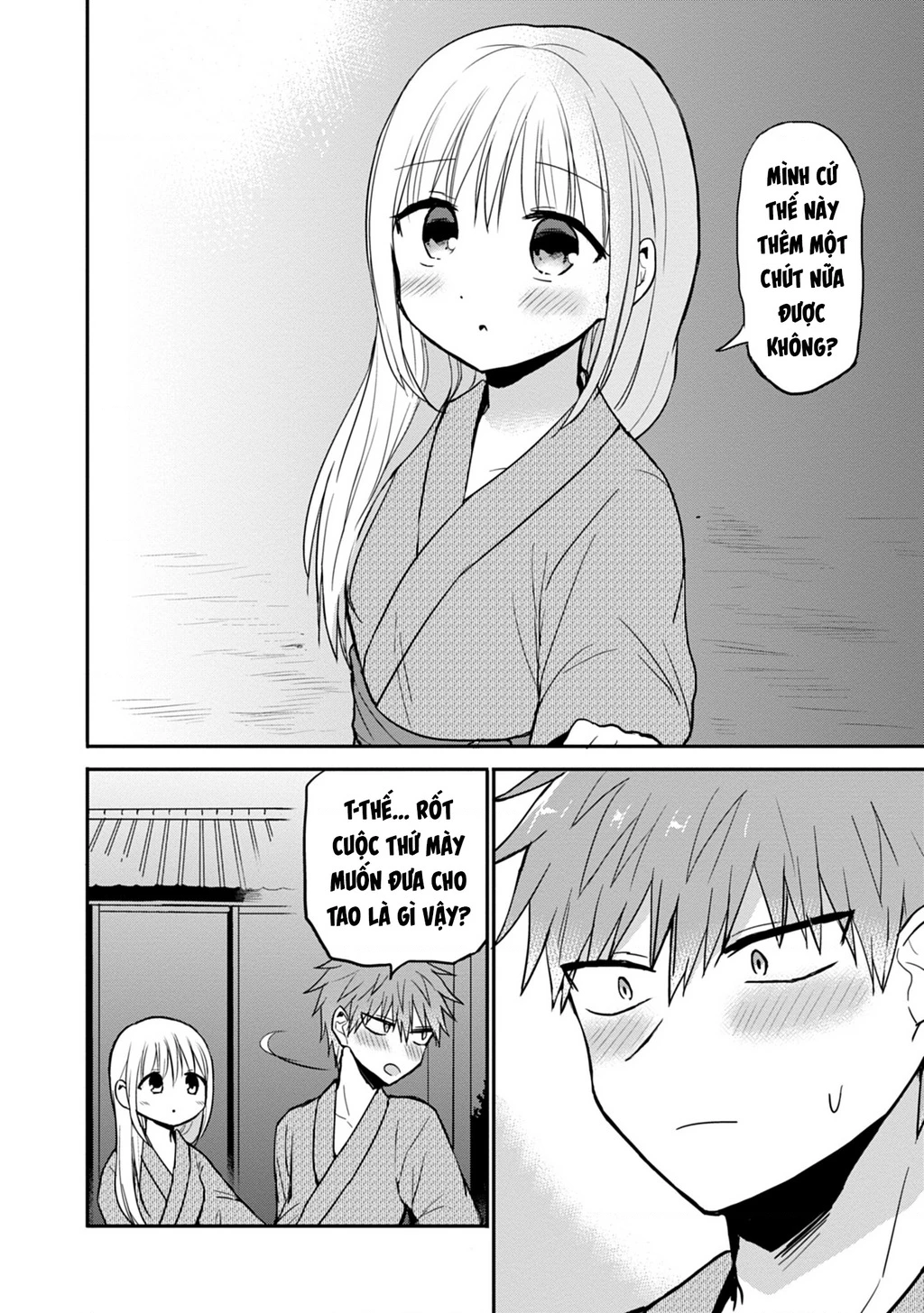 Kao Ni Denai Kashiwada-San To Kao Ni Deru Oota-Kun Chapter 74 - 11