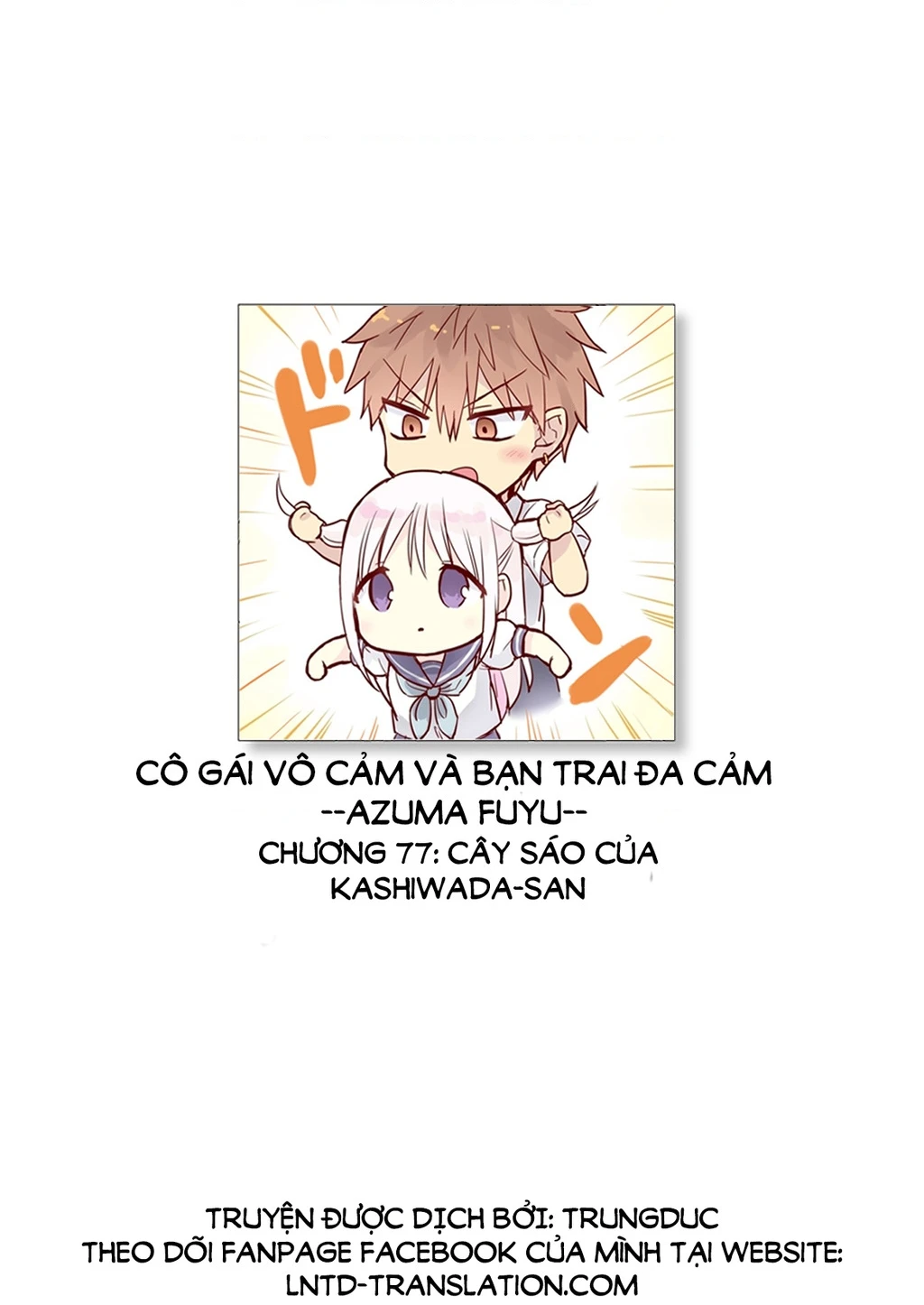 Kao Ni Denai Kashiwada-San To Kao Ni Deru Oota-Kun Chapter 77 - 1