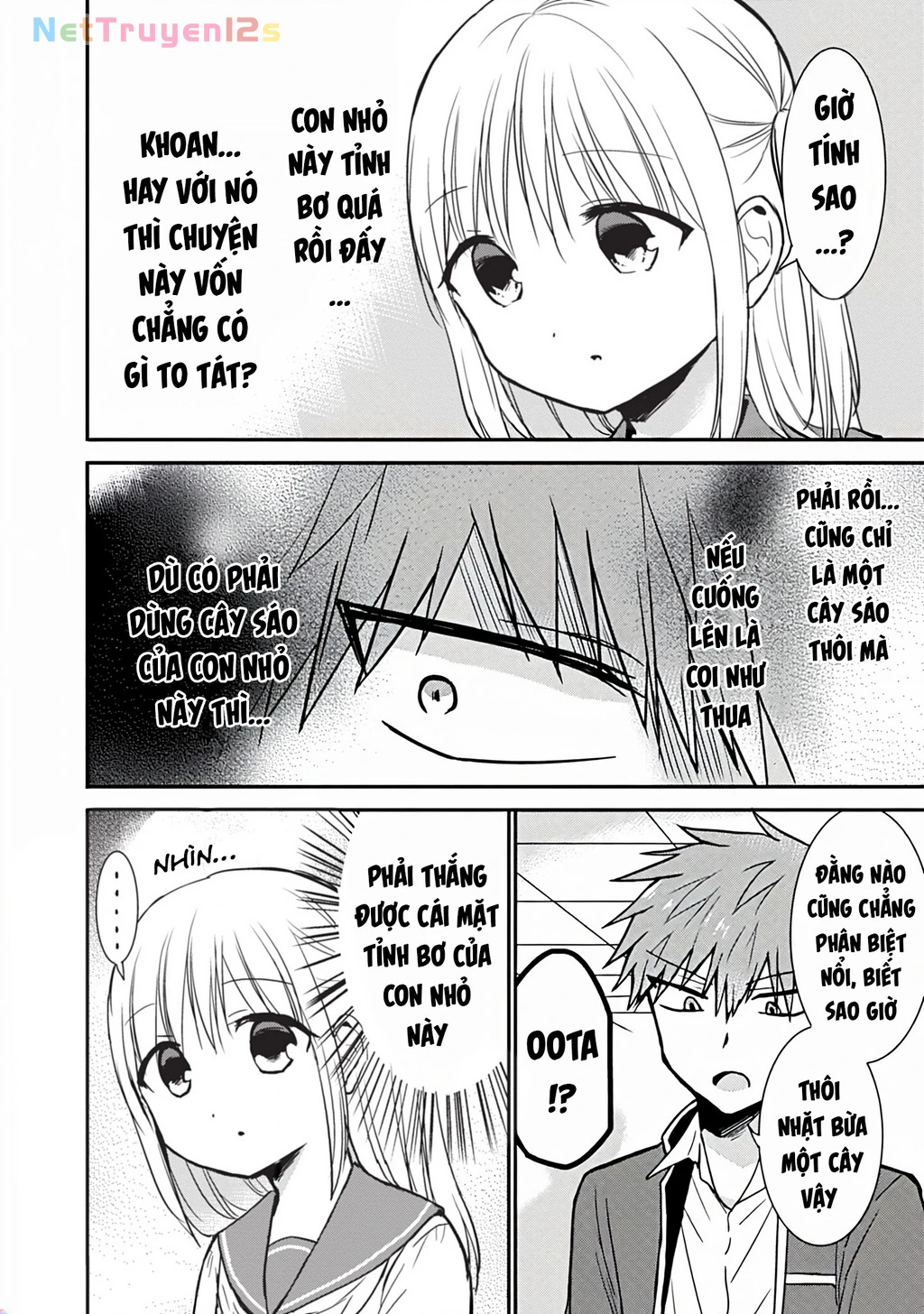 Kao Ni Denai Kashiwada-San To Kao Ni Deru Oota-Kun Chapter 77 - 7
