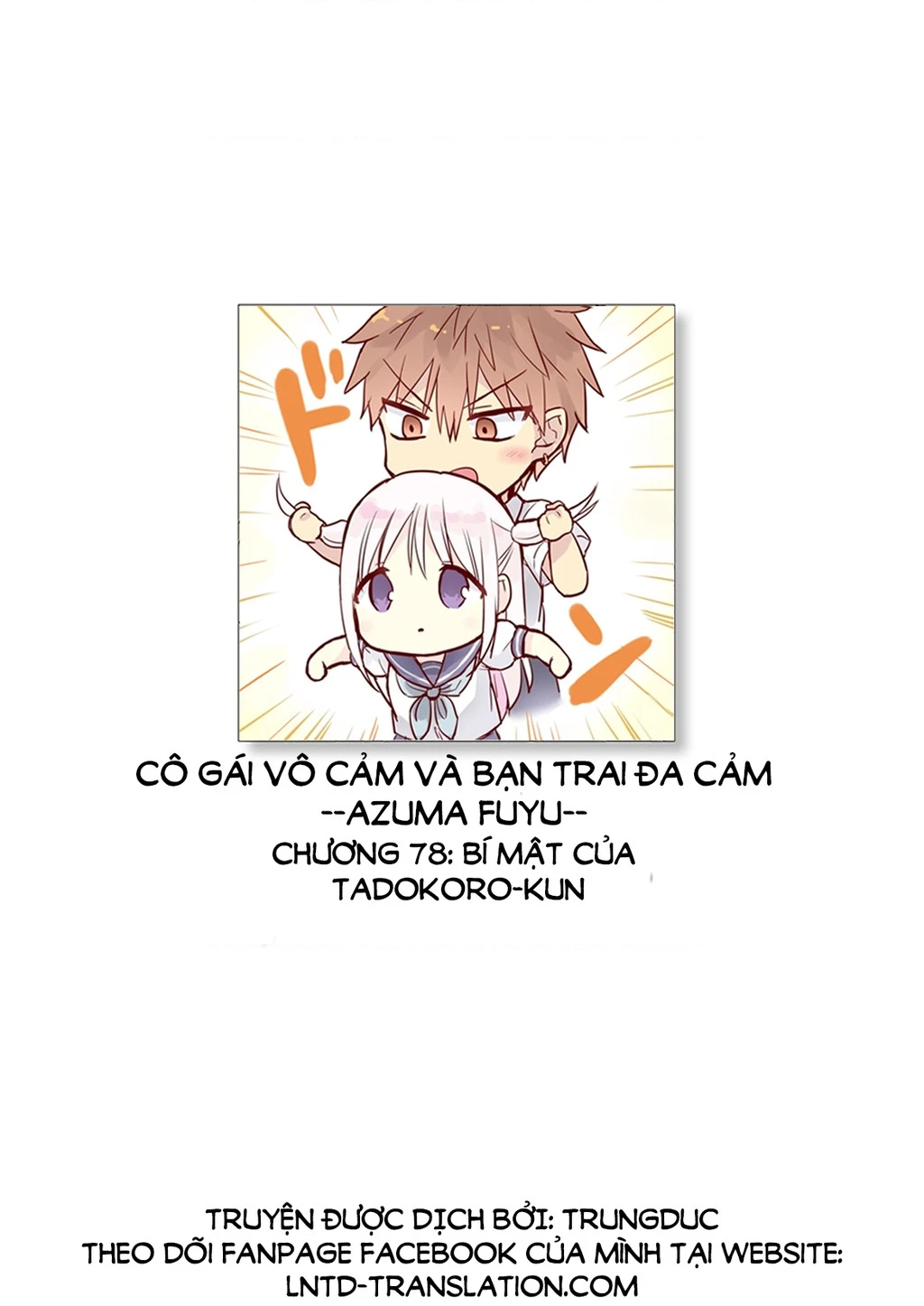 Kao Ni Denai Kashiwada-San To Kao Ni Deru Oota-Kun Chapter 78 - 1