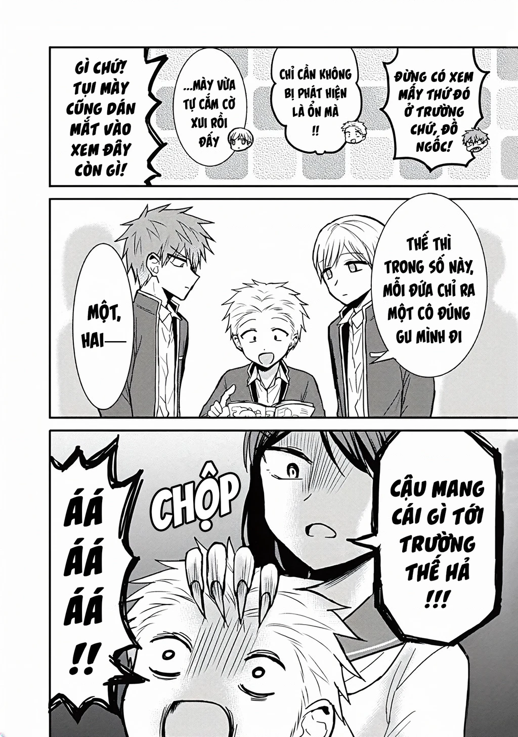 Kao Ni Denai Kashiwada-San To Kao Ni Deru Oota-Kun Chapter 78 - 3