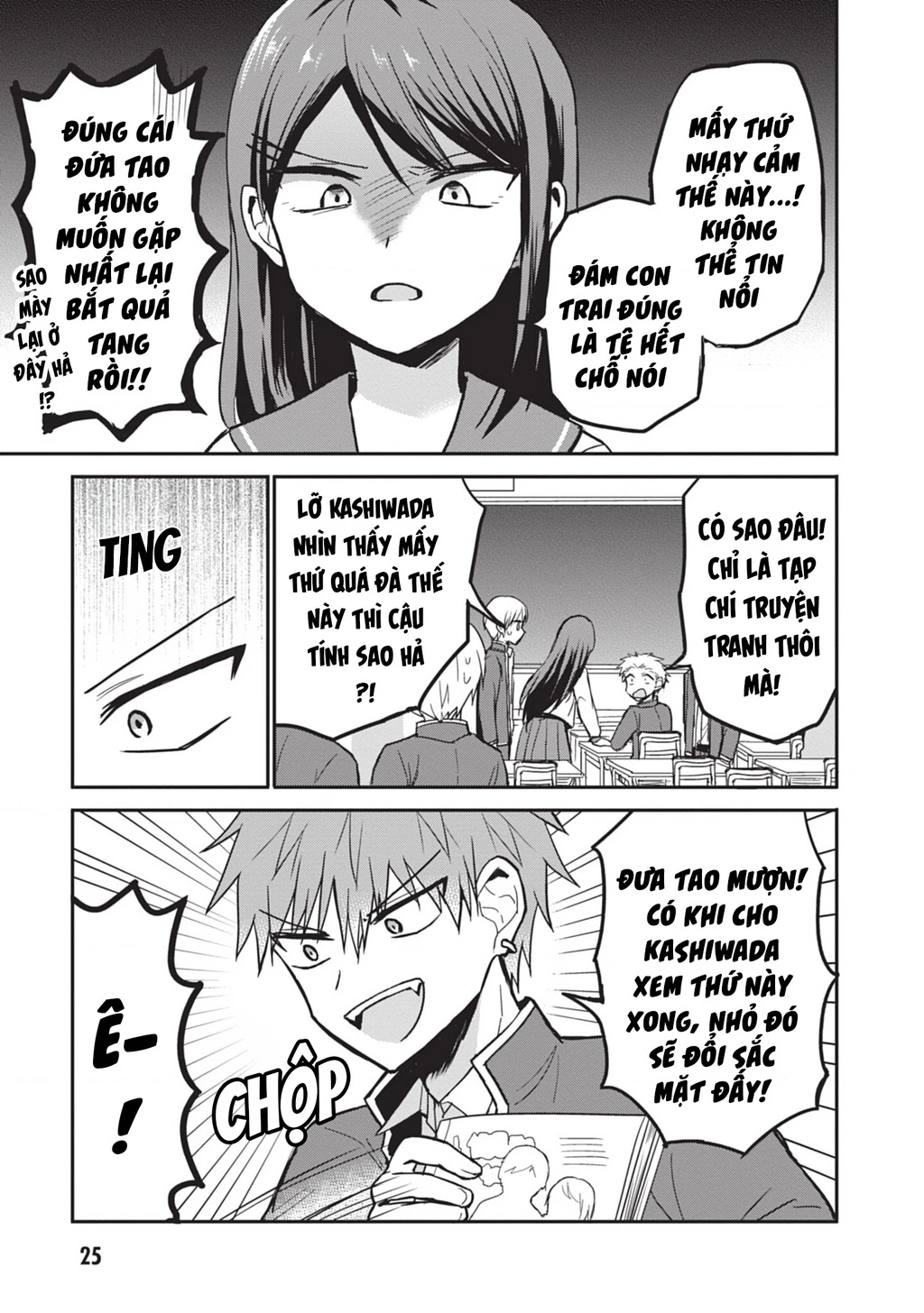 Kao Ni Denai Kashiwada-San To Kao Ni Deru Oota-Kun Chapter 78 - 4