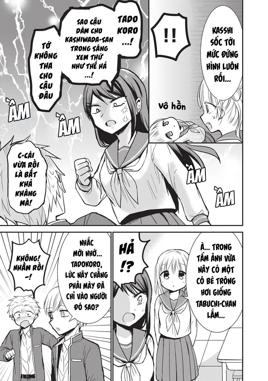 Kao Ni Denai Kashiwada-San To Kao Ni Deru Oota-Kun Chapter 78 - 8
