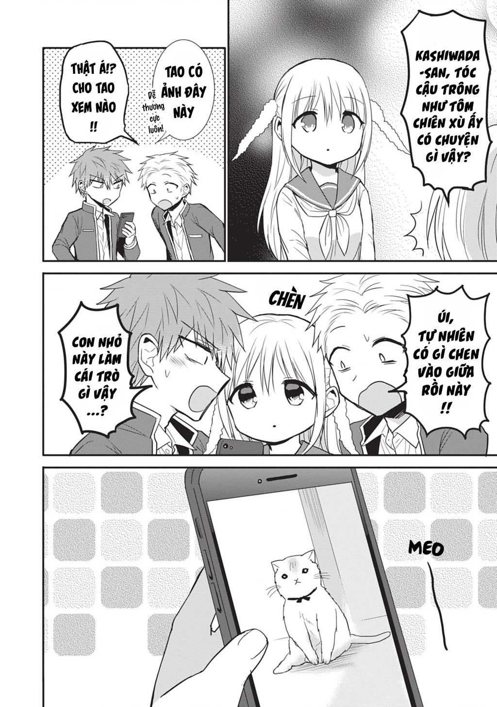 Kao Ni Denai Kashiwada-San To Kao Ni Deru Oota-Kun Chapter 78 - 11