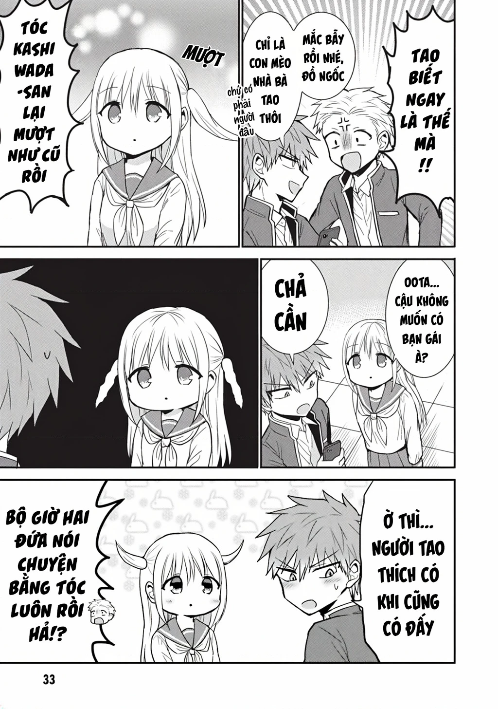 Kao Ni Denai Kashiwada-San To Kao Ni Deru Oota-Kun Chapter 78 - 12