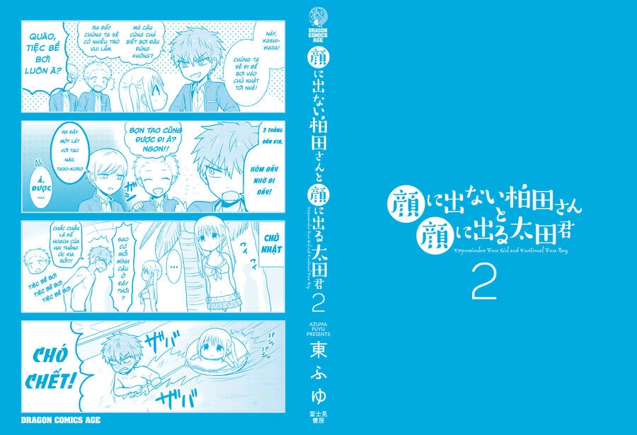 Kao Ni Denai Kashiwada-San To Kao Ni Deru Oota-Kun Chapter 25.5 - 15