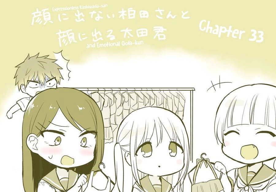 Kao Ni Denai Kashiwada-San To Kao Ni Deru Oota-Kun Chapter 33 - 2