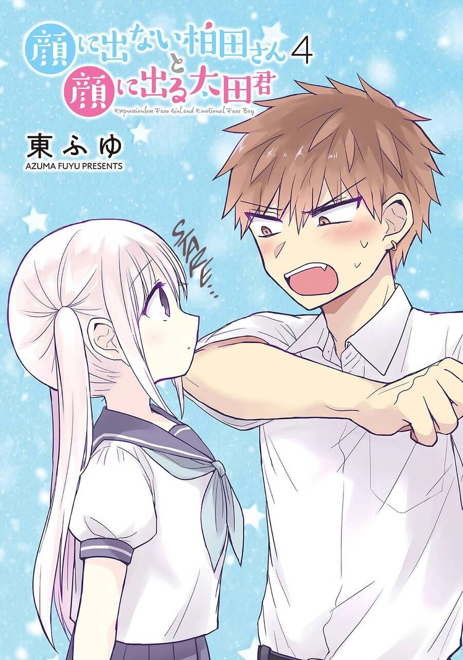 Kao Ni Denai Kashiwada-San To Kao Ni Deru Oota-Kun Chapter 38 - 5