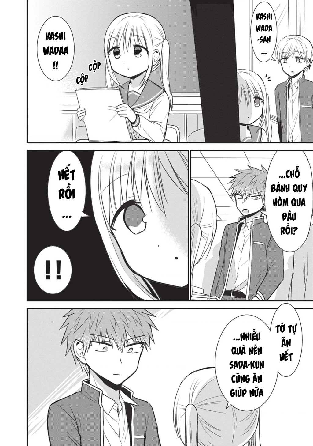 Kao Ni Denai Kashiwada-San To Kao Ni Deru Oota-Kun Chapter 87.5 - 3