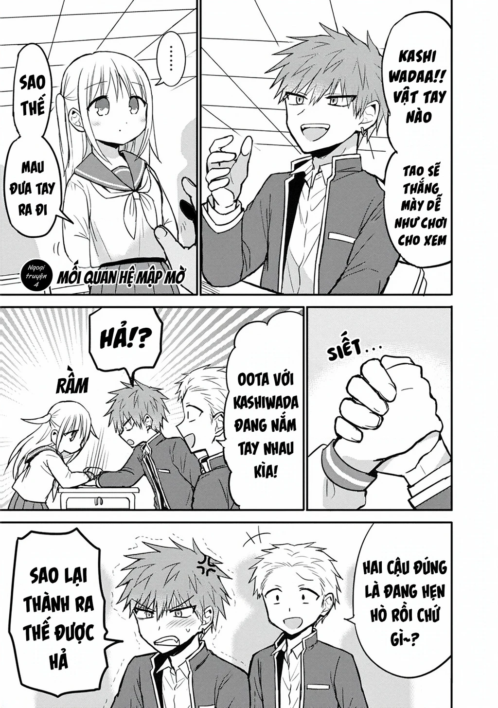 Kao Ni Denai Kashiwada-San To Kao Ni Deru Oota-Kun Chapter 87.5 - 6