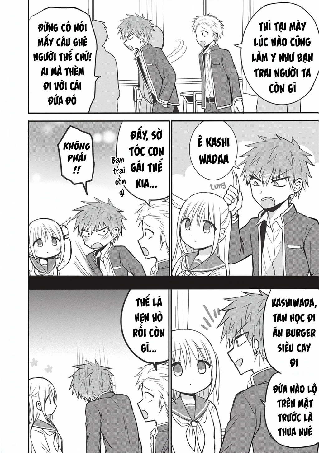 Kao Ni Denai Kashiwada-San To Kao Ni Deru Oota-Kun Chapter 87.5 - 7