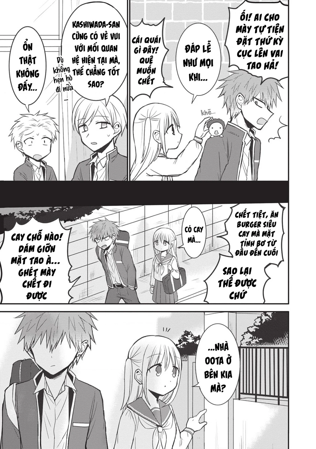 Kao Ni Denai Kashiwada-San To Kao Ni Deru Oota-Kun Chapter 87.5 - 8