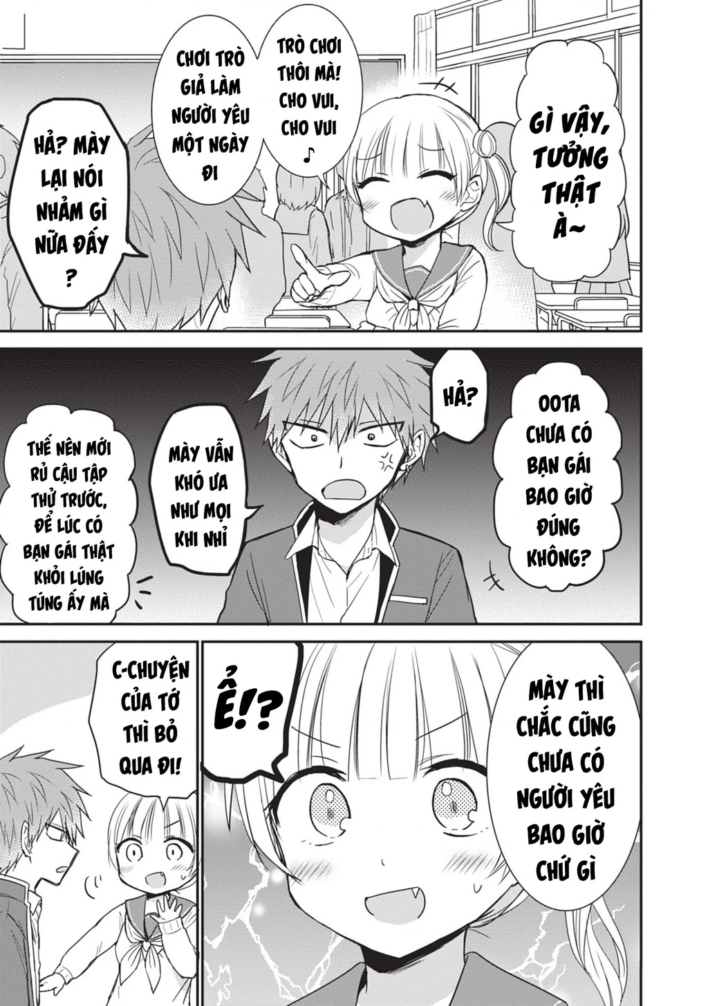 Kao Ni Denai Kashiwada-San To Kao Ni Deru Oota-Kun Chapter 89 - 4