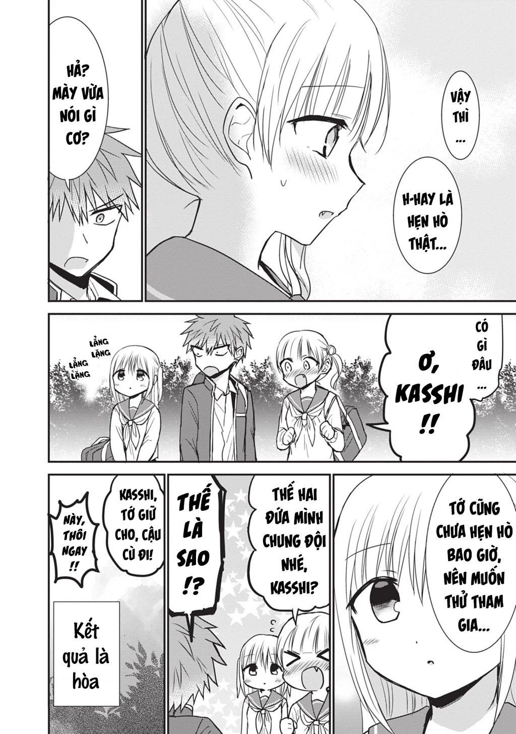 Kao Ni Denai Kashiwada-San To Kao Ni Deru Oota-Kun Chapter 89 - 11