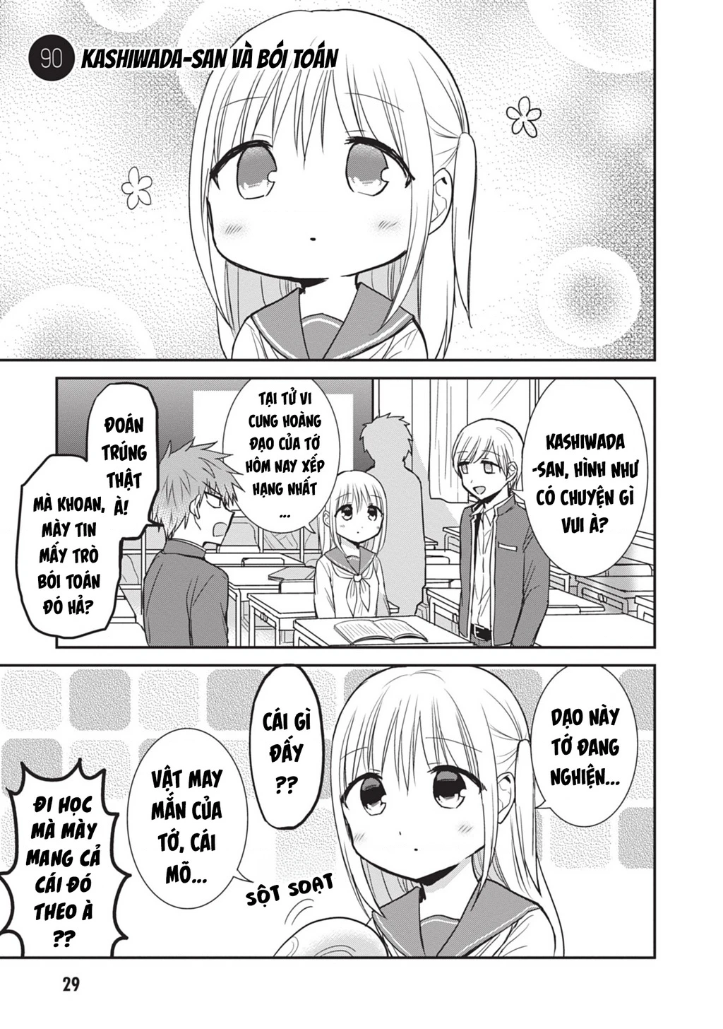 Kao Ni Denai Kashiwada-San To Kao Ni Deru Oota-Kun Chapter 90 - 2