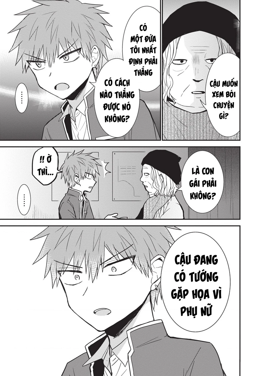 Kao Ni Denai Kashiwada-San To Kao Ni Deru Oota-Kun Chapter 90 - 6