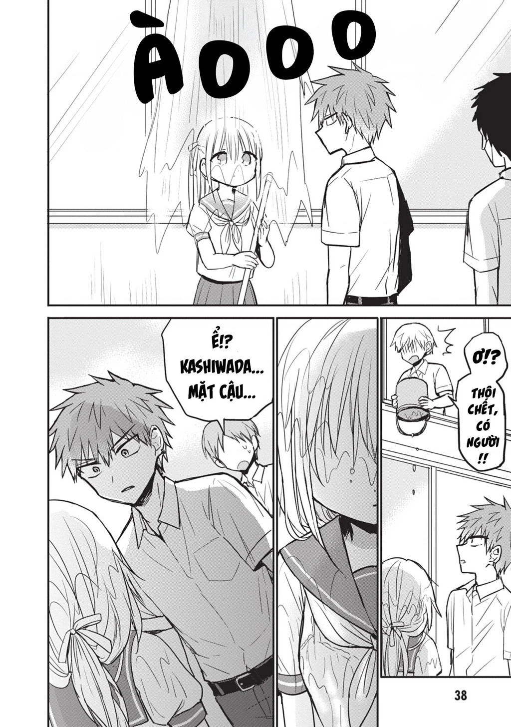 Kao Ni Denai Kashiwada-San To Kao Ni Deru Oota-Kun Chapter 90 - 11