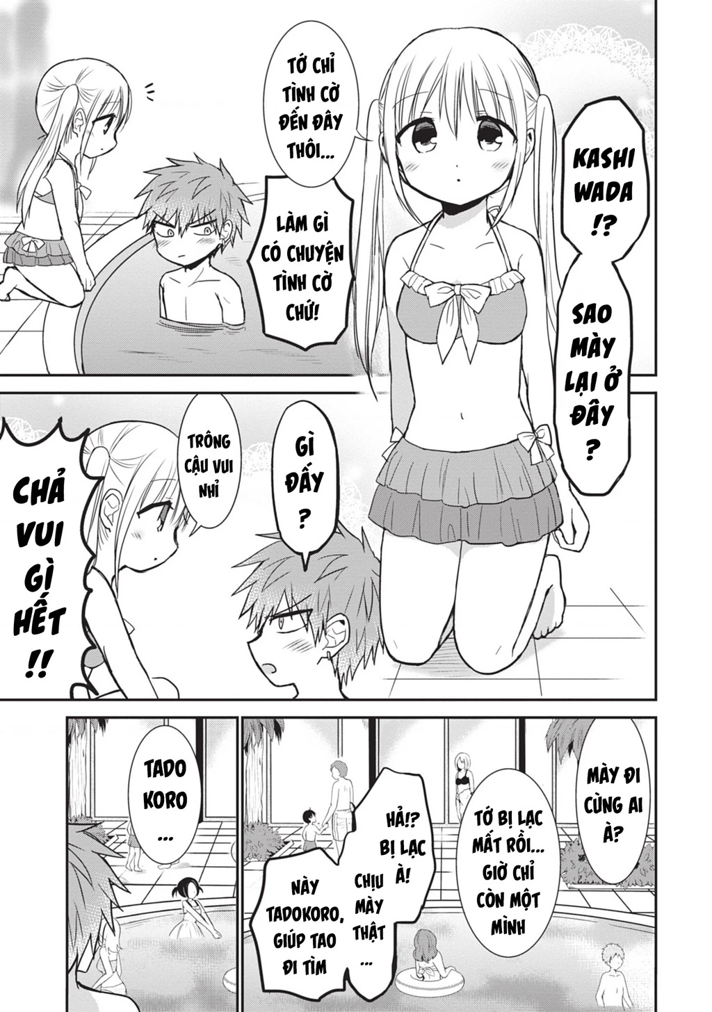 Kao Ni Denai Kashiwada-San To Kao Ni Deru Oota-Kun Chapter 91 - 6