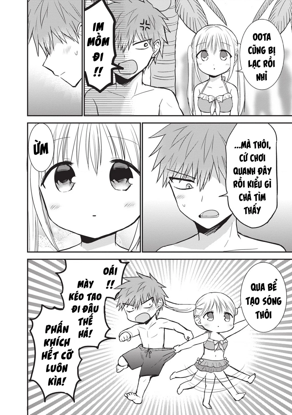 Kao Ni Denai Kashiwada-San To Kao Ni Deru Oota-Kun Chapter 91 - 7