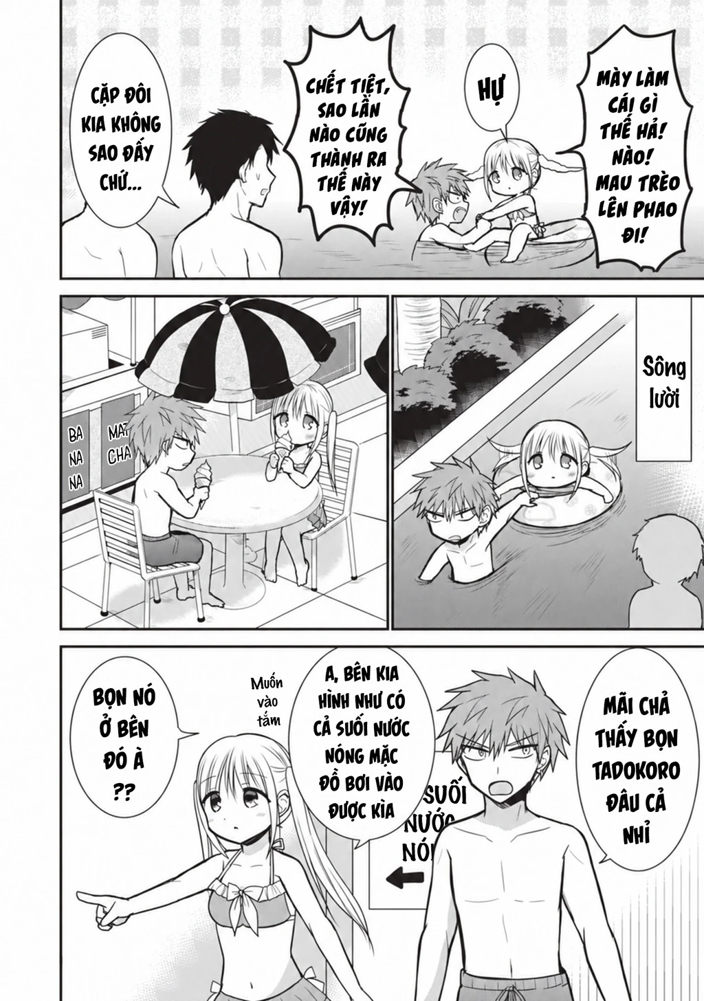 Kao Ni Denai Kashiwada-San To Kao Ni Deru Oota-Kun Chapter 91 - 9