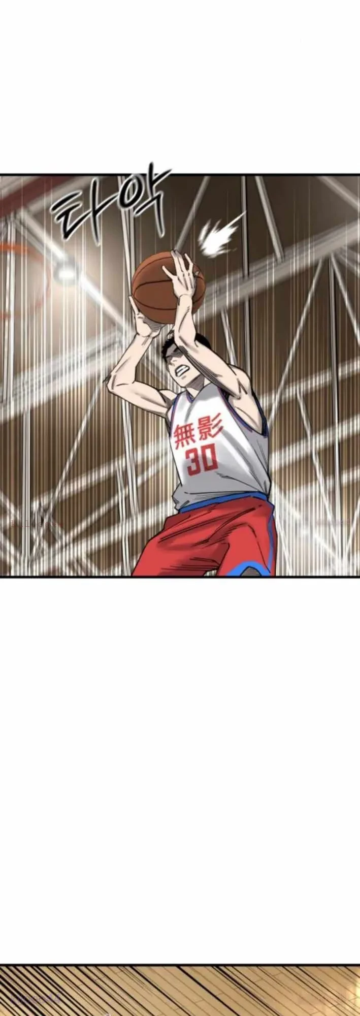 Đội Bóng Rổ Trung Học Chapter 9 - 26