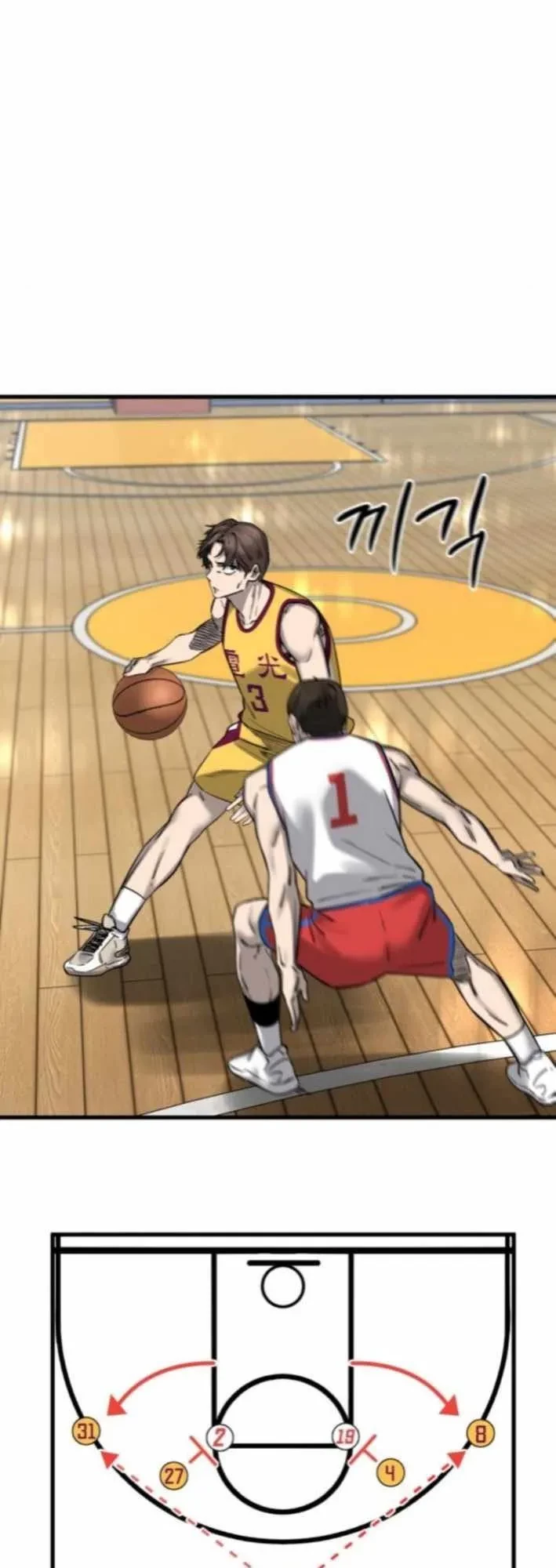 Đội Bóng Rổ Trung Học Chapter 9 - 46