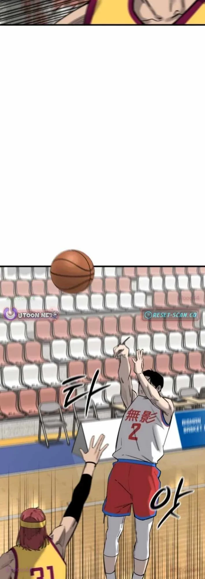 Đội Bóng Rổ Trung Học Chapter 9 - 58