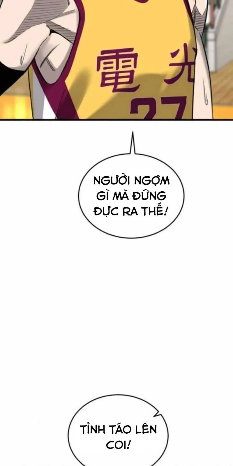 Đội Bóng Rổ Trung Học Chapter 10 - 6