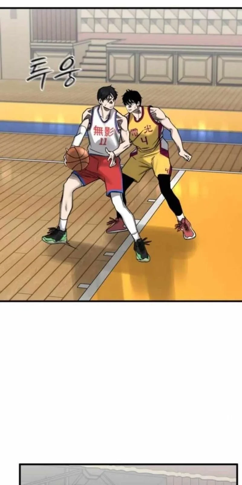 Đội Bóng Rổ Trung Học Chapter 10 - 88