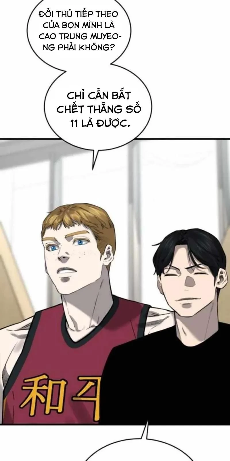 Đội Bóng Rổ Trung Học Chapter 10 - 94