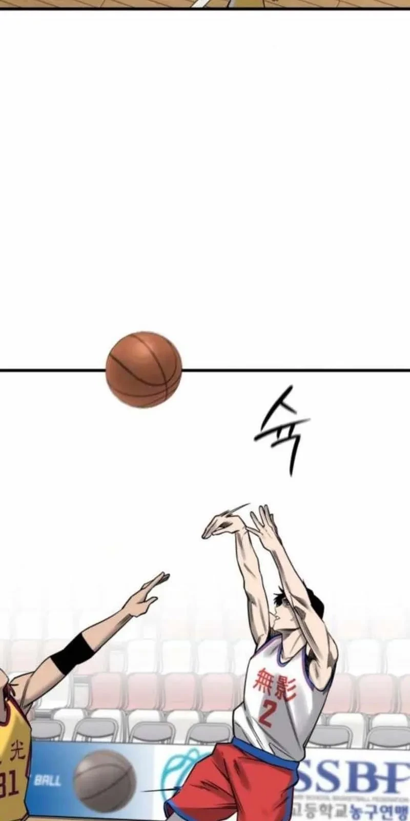 Đội Bóng Rổ Trung Học Chapter 10 - 99