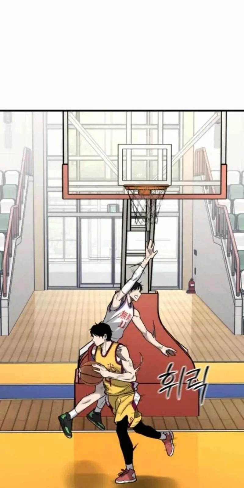 Đội Bóng Rổ Trung Học Chapter 10 - 117