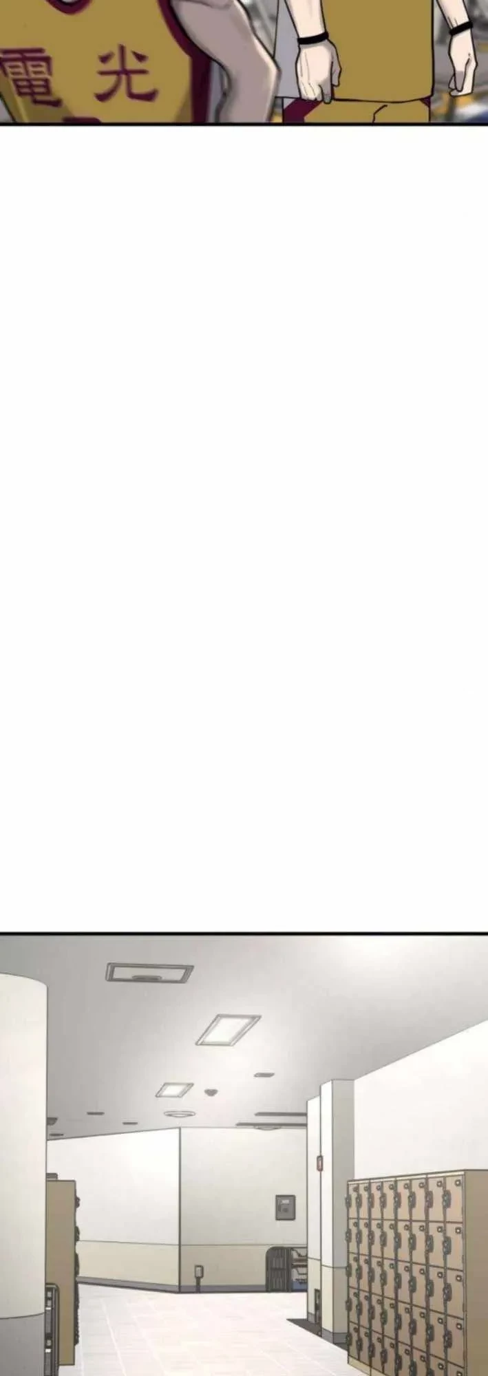 Đội Bóng Rổ Trung Học Chapter 11 - 24