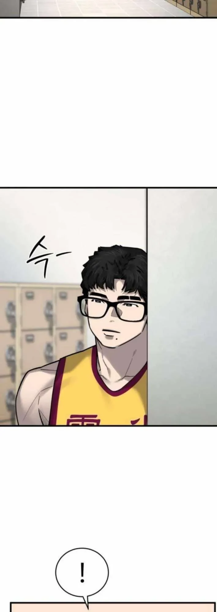 Đội Bóng Rổ Trung Học Chapter 11 - 25