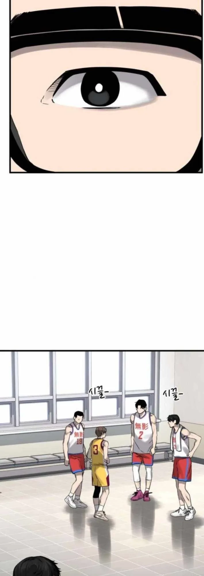 Đội Bóng Rổ Trung Học Chapter 11 - 26